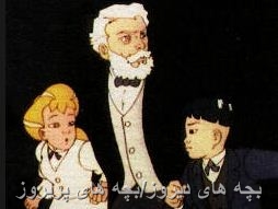 کارتون دوقلوهای افسانه ای/دانلود تیتراژ دوقلوهای افسانه ا