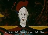کارتون دوقلوهای افسانه ای/دانلود تیتراژ دوقلوهای افسانه ا