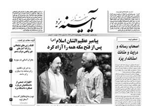شماره 347