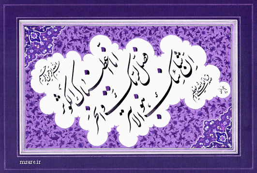 ساری , گاهنوشته های محمود زارع