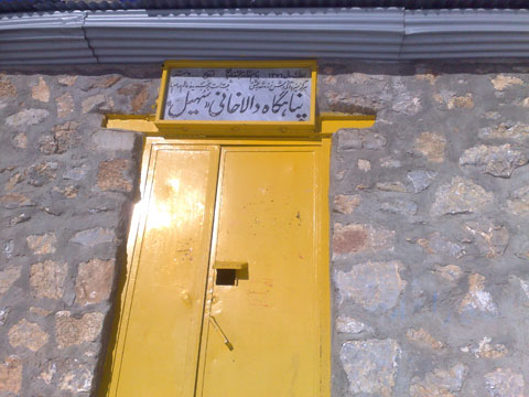 http://s5.picofile.com/file/8104937300/201312201235.jpg