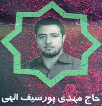 http://s5.picofile.com/file/8104944318/ansarol_mahdi_irdemousa_mahdi_pour_siyfollahi_%D9%87%DB%8C%D8%A6%D8%AA_%D8%A7%D9%86%D8%B5%D8%A7%D8%B1%D8%A7%D9%84%D9%85%D9%87%D8%AF%DB%8C_%D8%A7%DB%8C%D8%B1%D8%AF%D9%85%D9%88%D8%B3%DB%8C_92_9_28.jpg