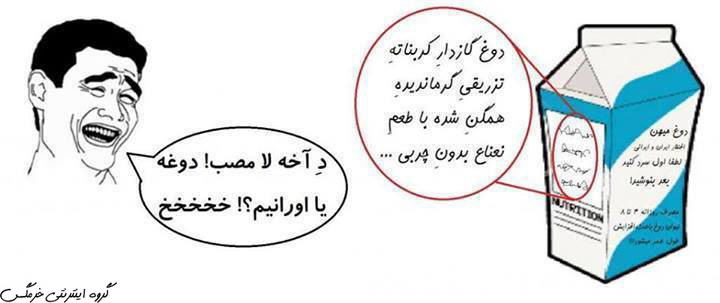 چند تا عکس جالب 1