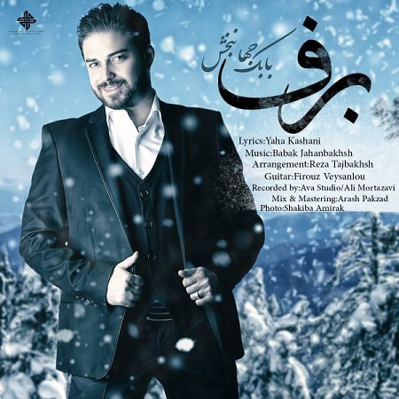 lyricfa_mihanblog_com_babak_jahanbakhsh.jpg