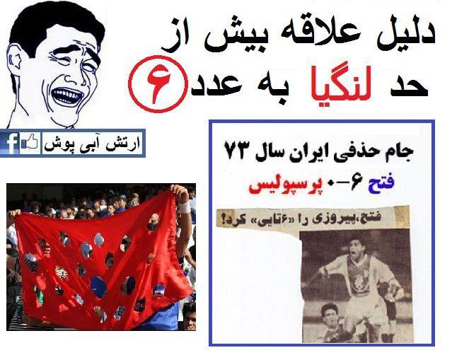 ۞ ♥♥♥ ۞گفتگــــــــــ آزادـــــــو نسخـــــــ64ـــــــه۞ ♥♥♥ ۞