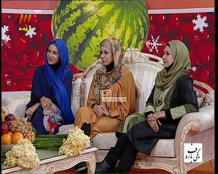 شبنم قلی خانی به همراه خواهرش و خواهر زاده اش در ویژه برنامه شب یلدا 