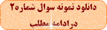 محمدحسینی