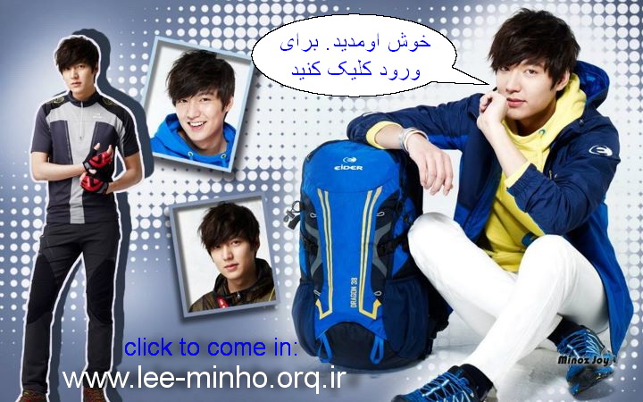 Because I love korea لی مین هو تولدت مبارک لی مین هو Lee min ho s fanclub Because I love korea لی مین هو تولدت مبارک لی مین هو Lee min ho s fanclub
