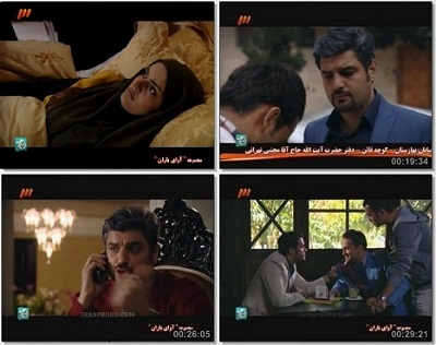 آوای باران و چاوشی