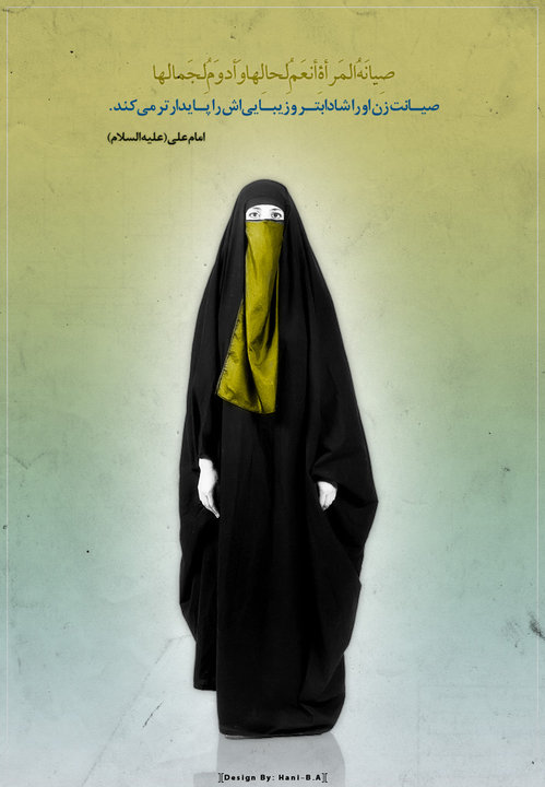 http://s5.picofile.com/file/8105420600/hijab_27_Fetyan_net_.jpg