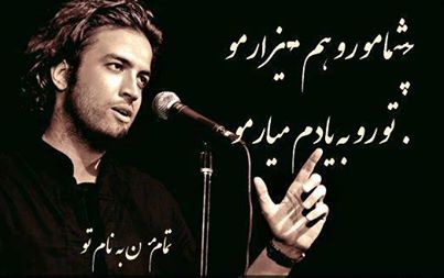 عاشقانه - کلبه ی ایرانیان عاشقانه - کلبه ی ایرانیان