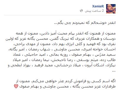 زانیار خسوری برادر سیروان خسروی زانیار خسوری برادر سیروان خسروی