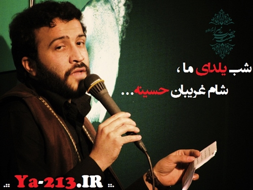 بین الحرمین - سید جعفر طباطبایی