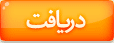 غریب آشنا معلم