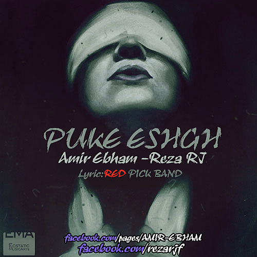 http://s5.picofile.com/file/8105805876/PUKE_ESHGH_COVER.jpg