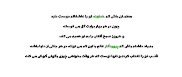 http://s5.picofile.com/file/8105821392/4545.png