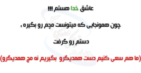http://s5.picofile.com/file/8105933792/%D8%AE%D8%AF%D8%A7%D9%88%D9%86%D8%AF.png