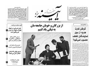 شماره 348