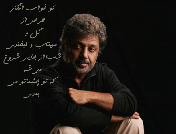 دانلود اهنگ عاشقانه تصویری