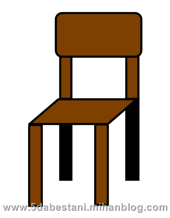 نقاشی ساده صندلی