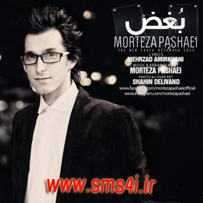 اس ام اس برای من www.sms4i.ir
