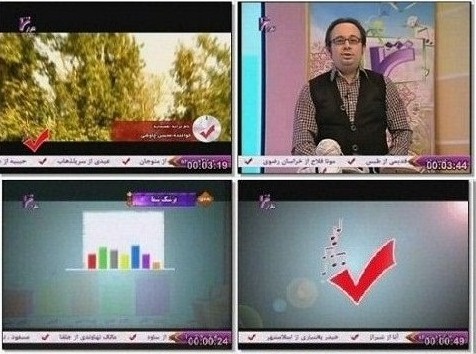 هفت ترانه و همسایه