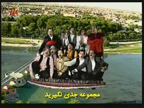 خرید سریال طنز جدی نگیرید (کیفیت عالی) خرید سریال طنز جدی نگیرید (کیفیت عالی)