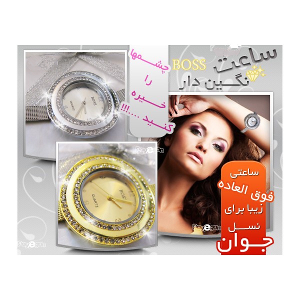 خرید ساعت مچی اینترنتی زنانه بوس نگین دار Boss