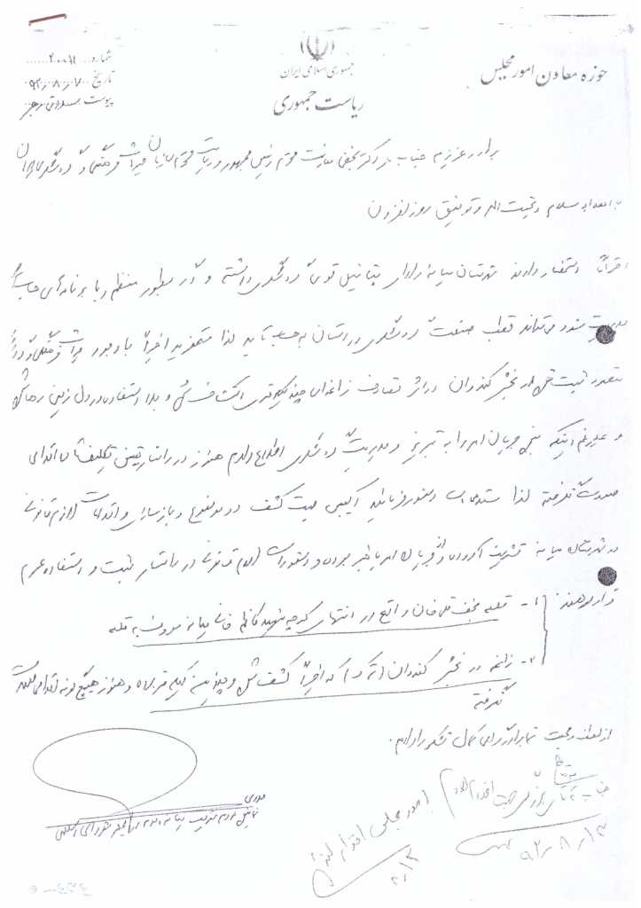 سید محمدعلی موحد ابطحی ویکی و شعر نو محمد ذاکری اشرفی سید محمدعلی موحد ابطحی ویکی و شعر نو محمد ذاکری اشرفی