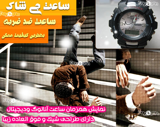 خرید ساعت مچی اینترنتی مردانه جی شاک