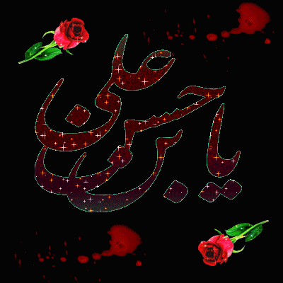 تصاویر متحرک حسن مجتبی (ع) aksgif.ir-emam hasan gif