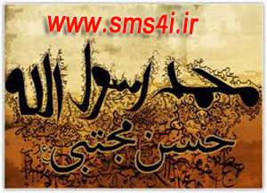 اس ام اس برای من www.sms4i.ir