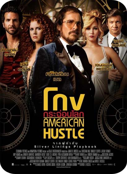 دانلود فیلم American Hustle 2013 دانلود فیلم American Hustle 2013
