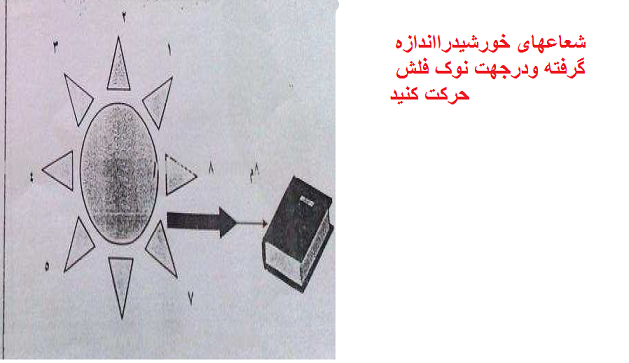 [تصویر:  9.png]