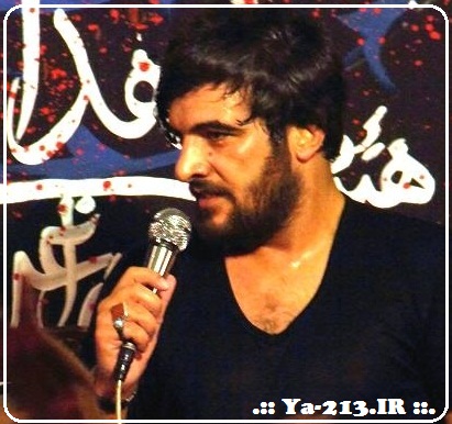 بین الحرمین - کربلایی حسین عینی فرد