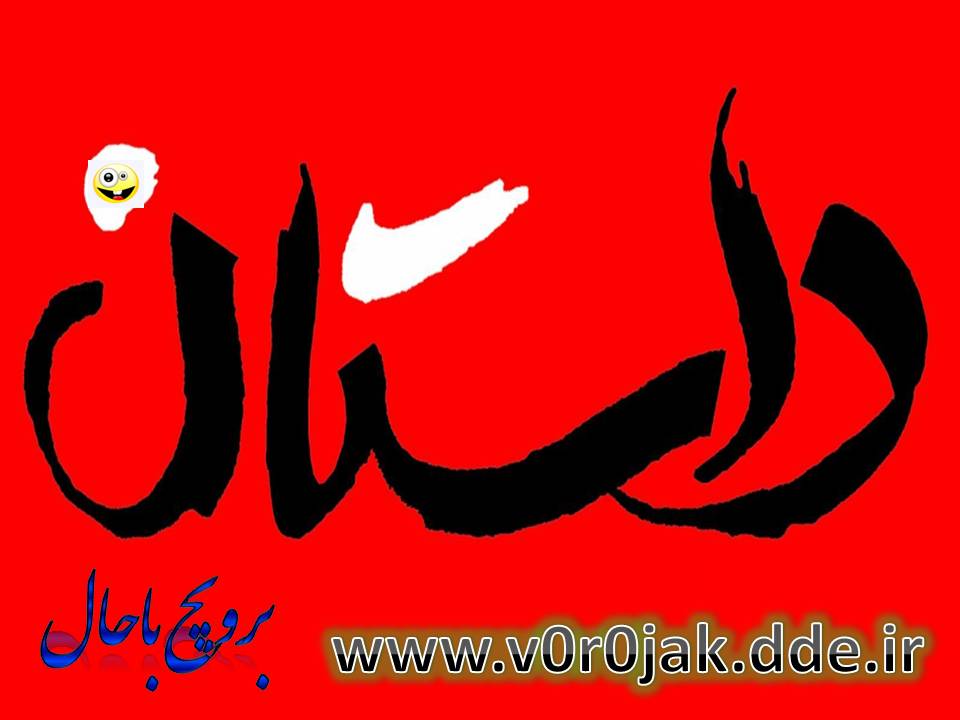 http://s5.picofile.com/file/8106545484/ـــــــــــــــــــــــــــــــــــــــــــــــــــــــــــــــــ.jpg