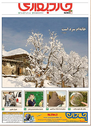 http://s5.picofile.com/file/8106555900/wqdadwa.jpg