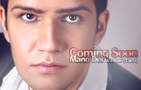 http://s5.picofile.com/file/8106575468/manodel_comig_soon_300.jpg