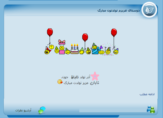 سورپرایزم