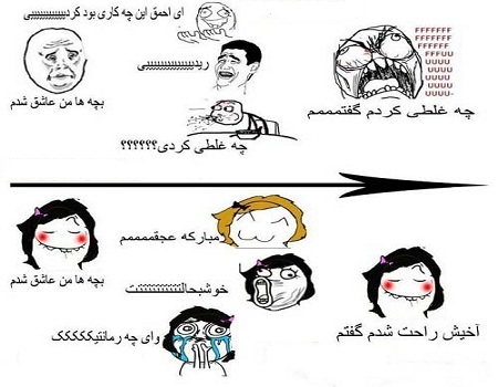 اس ام اس خنده دار