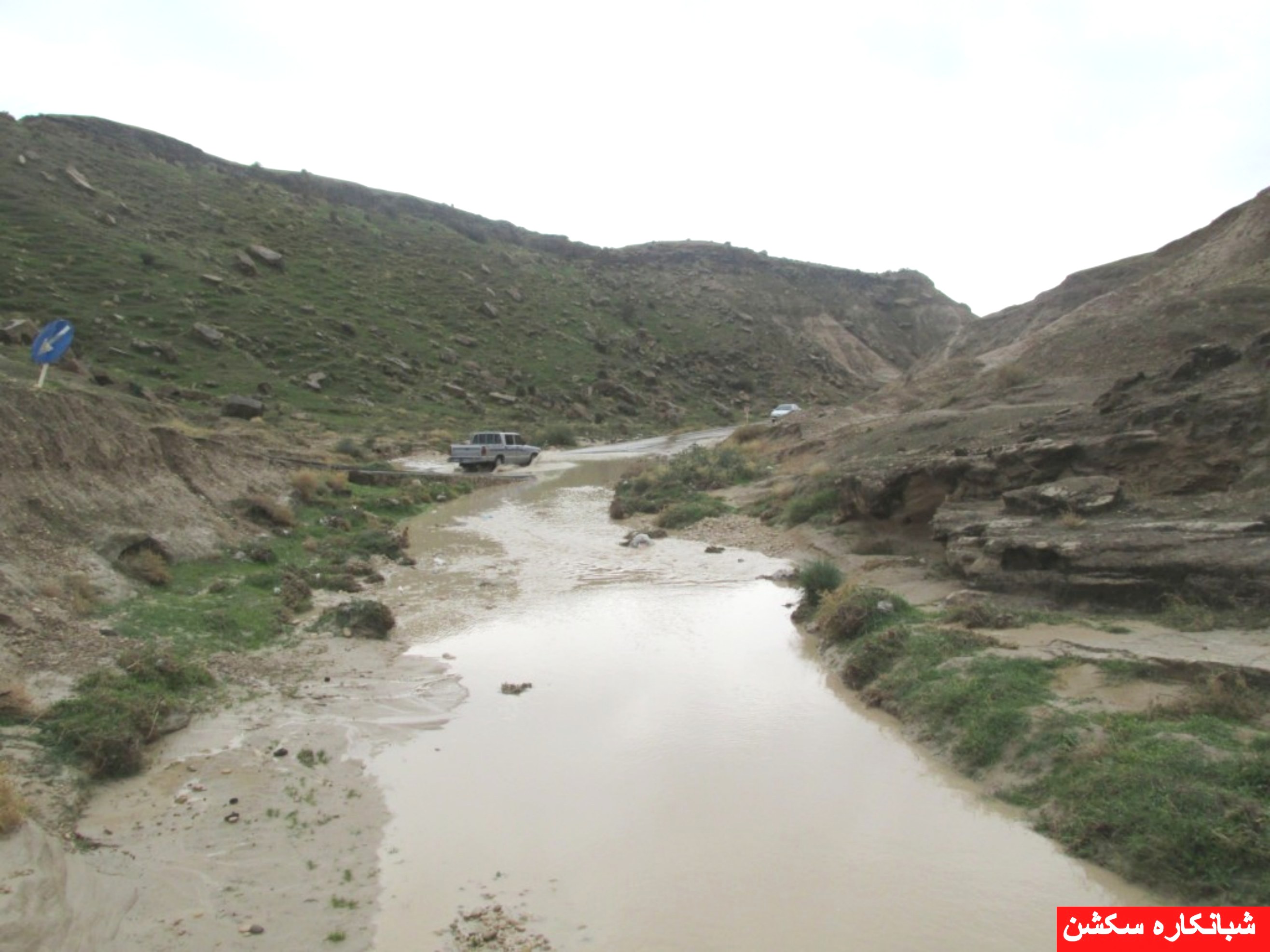 http://s5.picofile.com/file/8106788276/shabankaresection_3_.jpg