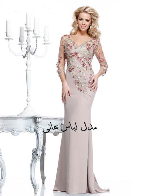 مدل لباس هانی