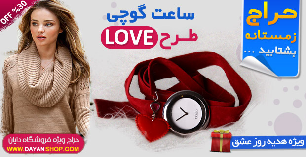 خرید ساعت مچی اینترنتی ارزان