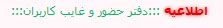 تصویر: http://s5.picofile.com/file/8107023800/topic_effect.jpg