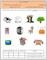 http://s5.picofile.com/file/8107066250/2014_01_01_08_32_27_%C3%9E_jpg_mota3ama.jpg