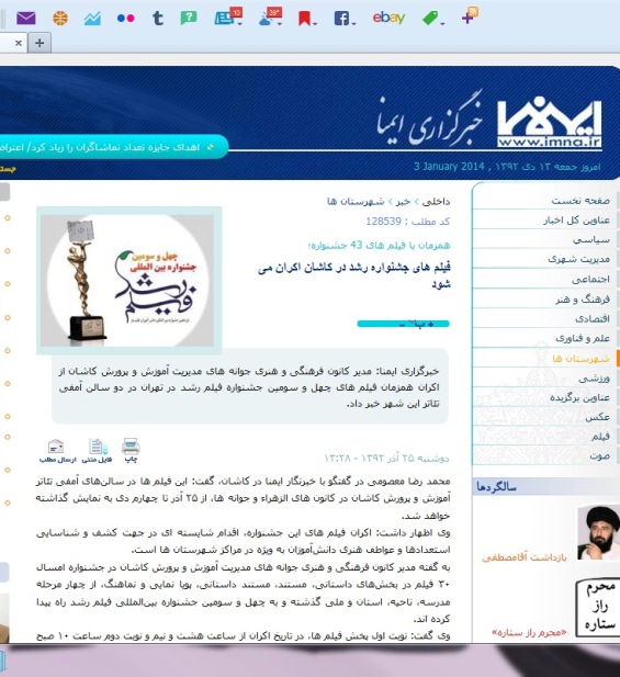 http://s5.picofile.com/file/8107173218/11.jpg