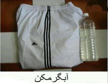 اس ام اس جدید