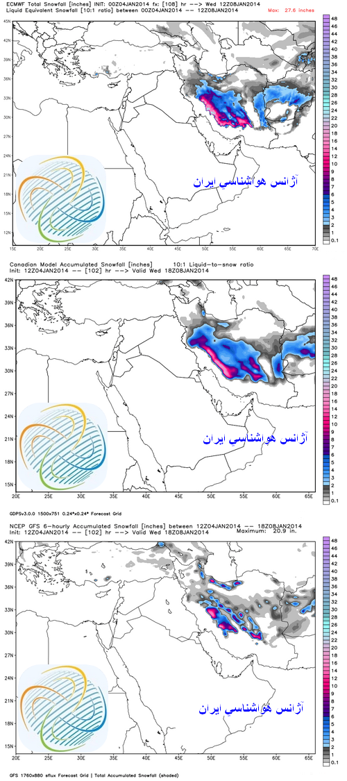 totalsnow20140104.png