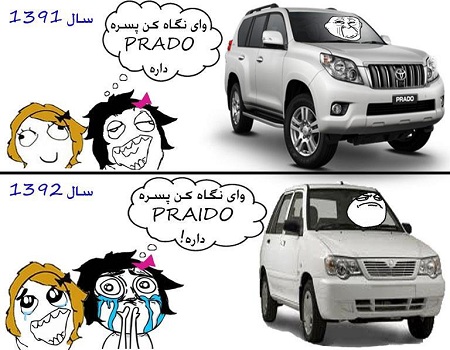 اس ام اس خنده دار