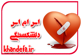 اس ام اس عاشقانه